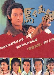 U Kim Huyết Kiếm - The Hunter's Prey - (1990) - PhimMoi2024 - Website xem phim miễn phí tốt nhất
