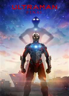 Ultraman (Phần 3) - Ultraman (Season 3) - (2023) - PhimMoi2024 - Website xem phim miễn phí tốt nhất