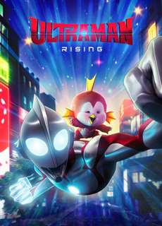 Ultraman: Trỗi dậy - Ultraman: Rising - (2024) - PhimMoi2024 - Website xem phim miễn phí tốt nhất