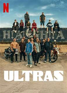 Ultras: Cổ động viên cuồng nhiệt - Ultras - (2020) - PhimMoi2024 - Website xem phim miễn phí tốt nhất