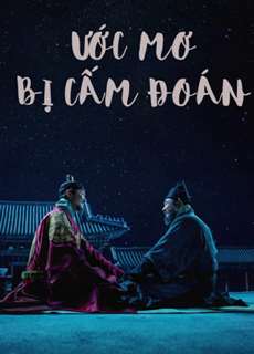 Ước Mơ Bị Cấm Đoán - Forbidden Dream - (2019) - PhimMoi2024 - Website xem phim miễn phí tốt nhất