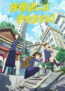 Ước mơ sản xuất anime - Keep Your Hands Off Eizouken! - (2020) - PhimMoi2024 - Website xem phim miễn phí tốt nhất