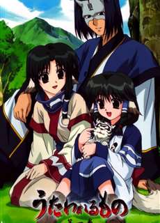 Utawarerumono - Không Kí Ức - Utawarerumono - (2006) - PhimMoi2024 - Website xem phim miễn phí tốt nhất