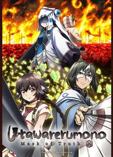 Utwarerumono: Mặt Nạ Của Sự Thật - Utawarerumono: Mask of Truth - (2022) - PhimMoi2024 - Website xem phim miễn phí tốt nhất