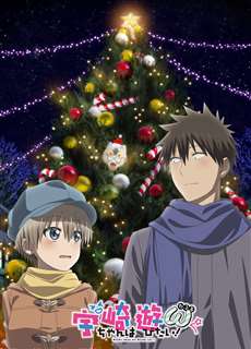 Uzaki-chan Muốn Đi Chơi! Mùa 2 - Uzaki-chan wa Asobitai! Season 2 - (2022) - PhimMoi2024 - Website xem phim miễn phí tốt nhất