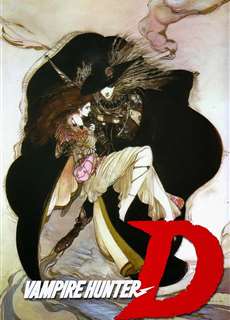 Vampire Hunter D - Vampire Hunter D - (1985) - PhimMoi2024 - Website xem phim miễn phí tốt nhất