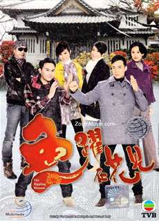 Ván Bài Gia Nghiệp - The Rippling Blossom - (2011) - PhimMoi2024 - Website xem phim miễn phí tốt nhất