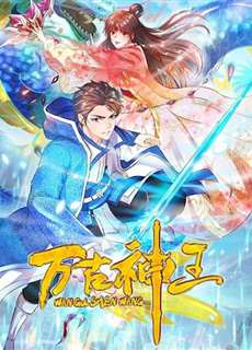 Vạn Cổ Thần Vương - The Eternal God King - (2021) - PhimMoi2024 - Website xem phim miễn phí tốt nhất
