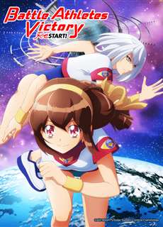 Vận động hội ReSTART! - Battle Athletess Daiundoukai ReSTART! - (2021) - PhimMoi2024 - Website xem phim miễn phí tốt nhất