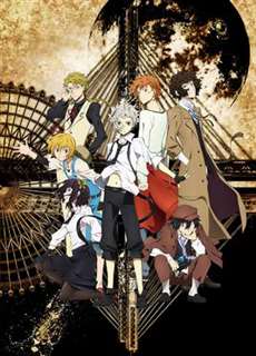 Văn hào lưu lạc (Phần 1) - Bungo Stray Dogs (Season 1) - (2016) - PhimMoi2024 - Website xem phim miễn phí tốt nhất