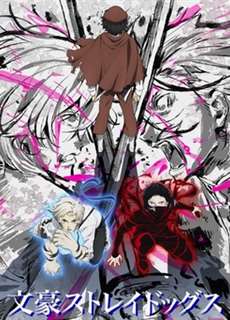 Văn Hào Lưu Lạc Phần 5 - Bungou Stray Dogs S5 - (2023) - PhimMoi2024 - Website xem phim miễn phí tốt nhất