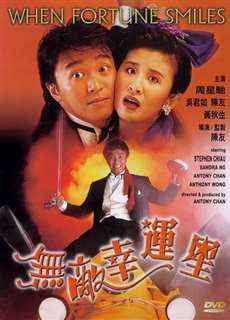 Vận may mỉm cười - When Fortune Smiles - (1990) - PhimMoi2024 - Website xem phim miễn phí tốt nhất