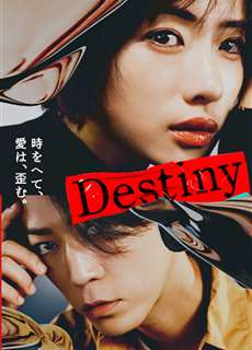 Vận Mệnh - Destiny - (2024) - PhimMoi2024 - Website xem phim miễn phí tốt nhất