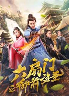 Văn phòng điều tra cổ đại - Ancient Investigation Office - (2019) - PhimMoi2024 - Website xem phim miễn phí tốt nhất