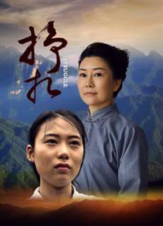 Vẫy vùng - 挣扎 - (2017) - PhimMoi2024 - Website xem phim miễn phí tốt nhất