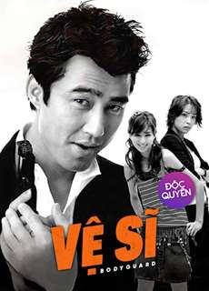 Vệ Sĩ Body Guard - Body Guard - (2020) - PhimMoi2024 - Website xem phim miễn phí tốt nhất