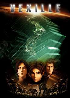 Vexille - ベクシル 2077日本鎖国 - (2007) - PhimMoi2024 - Website xem phim miễn phí tốt nhất