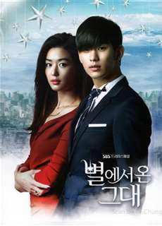 Vì sao đưa anh tới - My Love from the Star - (2013) - PhimMoi2024 - Website xem phim miễn phí tốt nhất