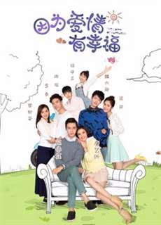 Vì Tình Yêu Nên Hạnh Phúc 2 - The Love of Happiness (Season 2) - (2016) - PhimMoi2024 - Website xem phim miễn phí tốt nhất