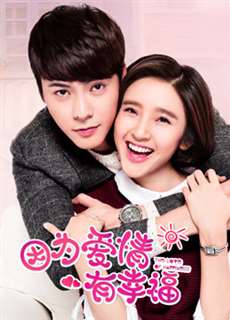 Vì Tình Yêu Nên Hạnh Phúc - The Love of Happiness - (2016) - PhimMoi2024 - Website xem phim miễn phí tốt nhất