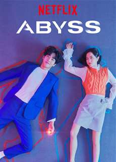 Viên đá bí ẩn - Abyss - (2019) - PhimMoi2024 - Website xem phim miễn phí tốt nhất