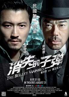 Viên Đạn Ma Thần Thám Thượng Hải - The Bullet Vanishes - (2012) - PhimMoi2024 - Website xem phim miễn phí tốt nhất