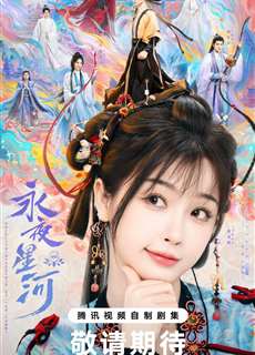 Vĩnh Dạ Tinh Hà - Love Game in Eastern Fantasy - (2024) - PhimMoi2024 - Website xem phim miễn phí tốt nhất