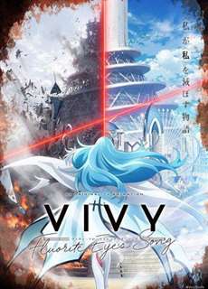 Vivy -Fluorite Eye’s Song- - Vivy -Fluorite Eye’s Song- - (2021) - PhimMoi2024 - Website xem phim miễn phí tốt nhất