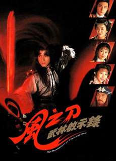 Vô Ảnh Kim Đao - The Revelation of the Last Hero - (1992) - PhimMoi2024 - Website xem phim miễn phí tốt nhất