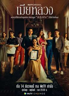 Vợ Cả - The Wife - (2022) - PhimMoi2024 - Website xem phim miễn phí tốt nhất