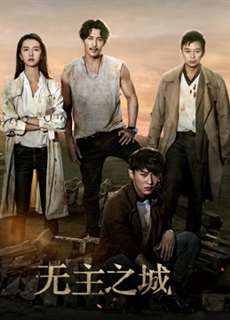 Vô Chủ Chi Thành - Last One Standing - (2019) - PhimMoi2024 - Website xem phim miễn phí tốt nhất