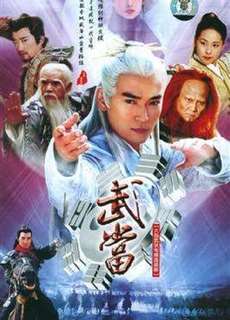 Võ Đang - Wu Dang - (2002) - PhimMoi2024 - Website xem phim miễn phí tốt nhất