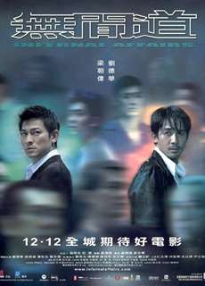 Vô Gian Đạo - Infernal Affairs - (2002) - PhimMoi2024 - Website xem phim miễn phí tốt nhất