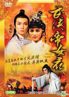  Võ Hiệp Đế Nữ Hoa - Princess Cheung Ping - (1981) - PhimMoi2024 - Website xem phim miễn phí tốt nhất