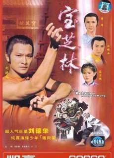 Võ Hiệp Hoàng Phi Hồng - The Return Of Wong Fei Hung - (1984) - PhimMoi2024 - Website xem phim miễn phí tốt nhất