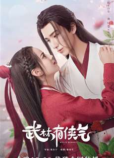 Võ Lâm Hữu Kiêu Khí - Wulin Heroes - (2023) - PhimMoi2024 - Website xem phim miễn phí tốt nhất