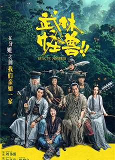 Võ Lâm Quái Thú - Kung Fu Monster - (2018) - PhimMoi2024 - Website xem phim miễn phí tốt nhất