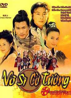 Võ Sĩ Cờ Tướng - Võ Sĩ Cờ Tướng - (1999) - PhimMoi2024 - Website xem phim miễn phí tốt nhất