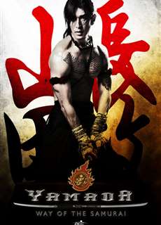 Võ Sĩ Đạo Thái - The Samurai of Ayothaya - (2010) - PhimMoi2024 - Website xem phim miễn phí tốt nhất