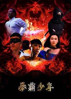 Võ sĩ trẻ - Young Boxer - (2018) - PhimMoi2024 - Website xem phim miễn phí tốt nhất