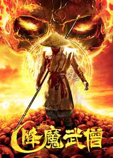 Võ Tăng Hàng Ma - Bad World - (2018) - PhimMoi2024 - Website xem phim miễn phí tốt nhất