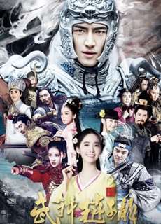 Võ Thần Triệu Tử Long - God of War Zhao Yun - (2016) - PhimMoi2024 - Website xem phim miễn phí tốt nhất
