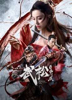 Võ Tòng Giết Tây Môn Khánh/Võ Tòng Trả Thù Cho Đại Lang - Wu Song VS Ximen Qing - (2021) - PhimMoi2024 - Website xem phim miễn phí tốt nhất