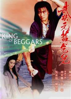 Võ trạng nguyên Tô Khất Nhi - King of Beggars - (1992) - PhimMoi2024 - Website xem phim miễn phí tốt nhất