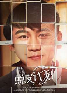 Vòng lặp thời gian - Time Loop - (2018) - PhimMoi2024 - Website xem phim miễn phí tốt nhất