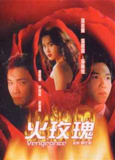 Vòng Lửa Hoa Hồng - Vòng Lửa Hoa Hồng - (1992) - PhimMoi2024 - Website xem phim miễn phí tốt nhất