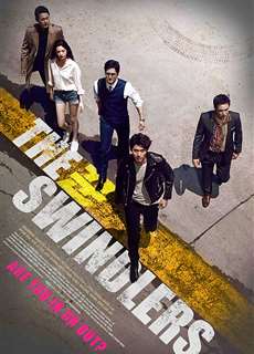 Vòng xoáy lừa đảo - The Swindlers - (2017) - PhimMoi2024 - Website xem phim miễn phí tốt nhất