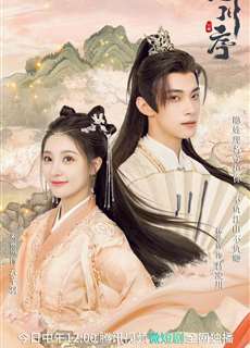 Vong Xuyên Tự - Don't Forget My Love - (2022) - PhimMoi2024 - Website xem phim miễn phí tốt nhất