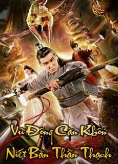 Vũ Động Càn Khôn Niết Bàn Thần Thạch - Nirvana Rebirth Of Chinchilla - (2020) - PhimMoi2024 - Website xem phim miễn phí tốt nhất