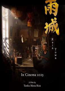 Vũ Thành - Rain Town - (2023) - Website xem phim miễn phí tốt nhất